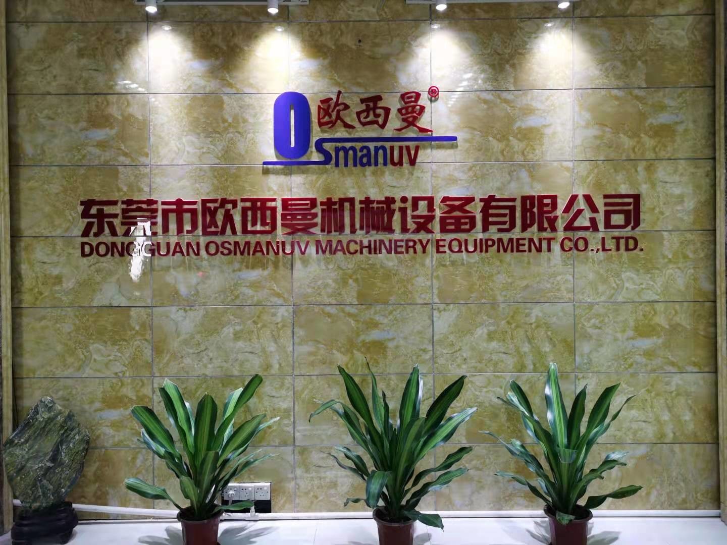 Dongguan Osmanuv Machinery Equipment Co., Ltd خط تولید کارخانه