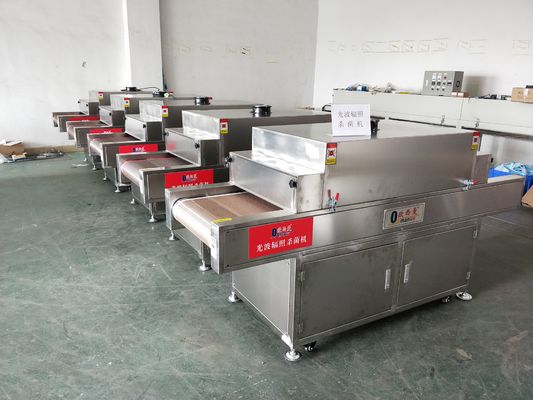 تونل استریلسازی سطحی UV-C قابل تنظیم برای خطوط بستهبندی مواد غذایی و فرآوری میوههای خشک فله