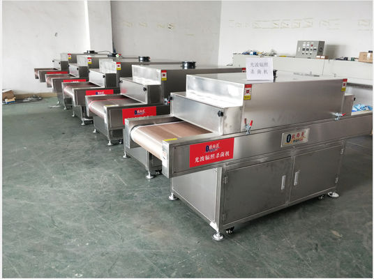 دستگاه تشعشع UV درجه صنعتی با دقت کنترل دما