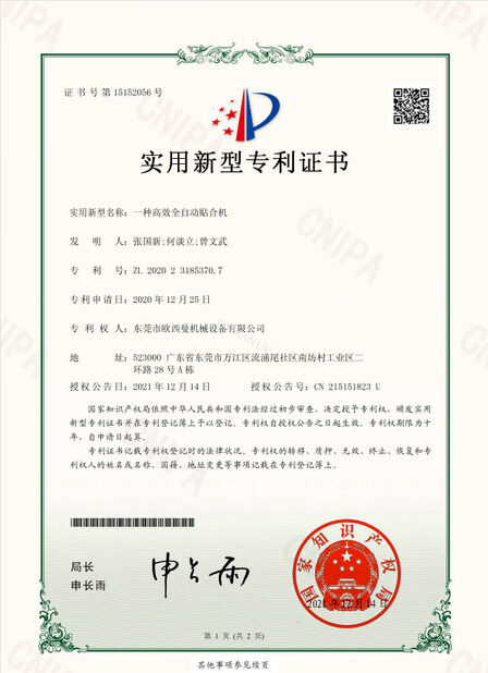 چین Dongguan Osmanuv Machinery Equipment Co., Ltd گواهینامه ها