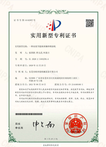 چین Dongguan Osmanuv Machinery Equipment Co., Ltd گواهینامه ها