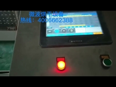 کنترل PLC 35kVA دستگاه خشک کردن خلاء مایکروویو برای جعبه ناهار