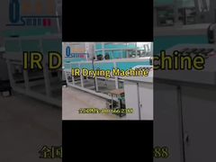 کوره تونل IR دستگاه خشک کن سریع خمیر کاغذ